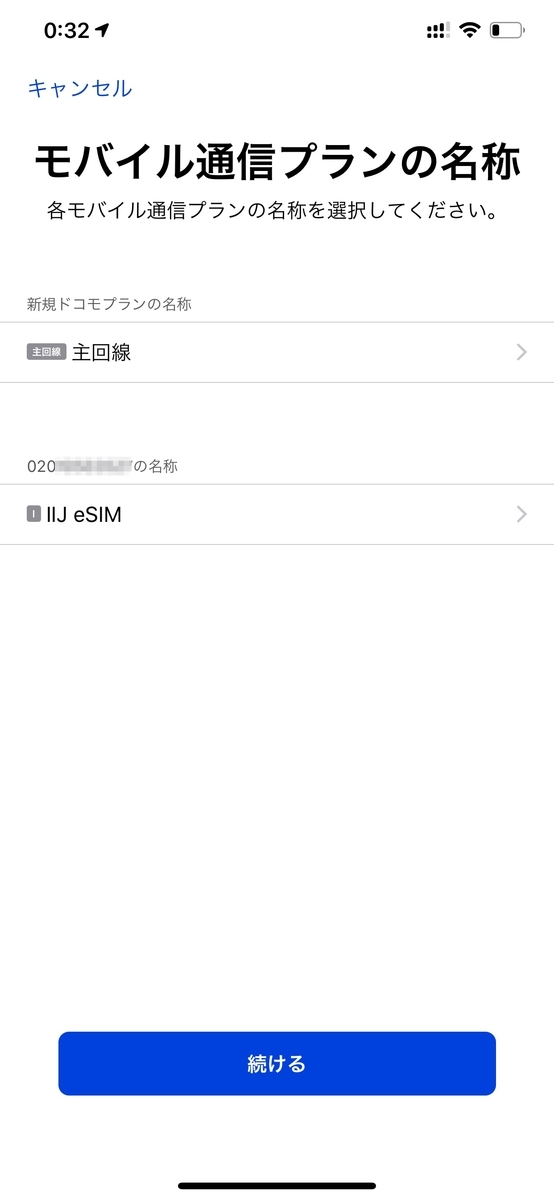 f:id:nekosogiradical:20190916135406j:plain f:id:nekosogiradical:20190916135406j:plain