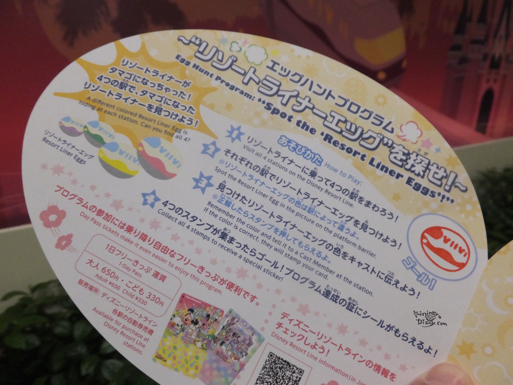 f:id:nekostamp:20170404172831j:plain f:id:nekostamp:20170404172831j:plain