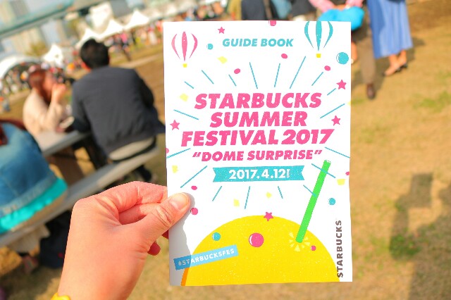 f:id:nekostamp:20170424235750j:image f:id:nekostamp:20170424235750j:image