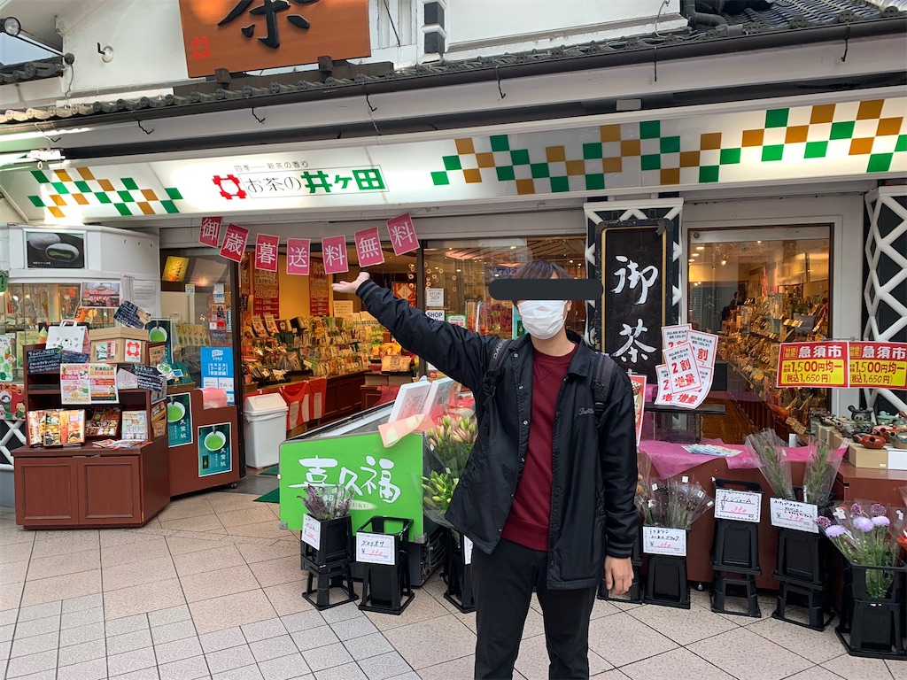 f:id:nekosui222:20201109105830j:image f:id:nekosui222:20201109105830j:image