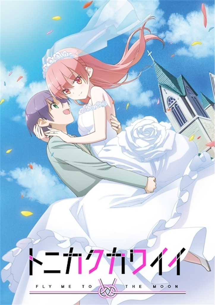 f:id:nekosui222:20201231112934j:image f:id:nekosui222:20201231112934j:image