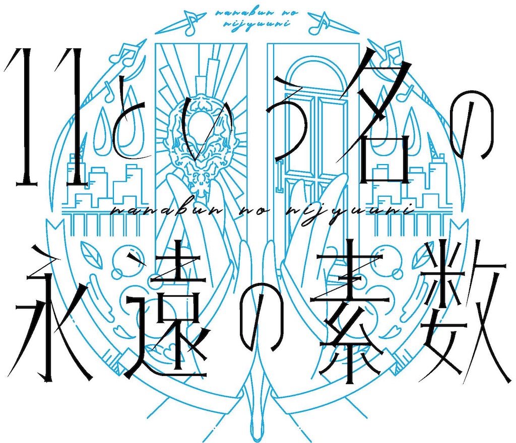 f:id:nekosui222:20210722233047j:image f:id:nekosui222:20210722233047j:image