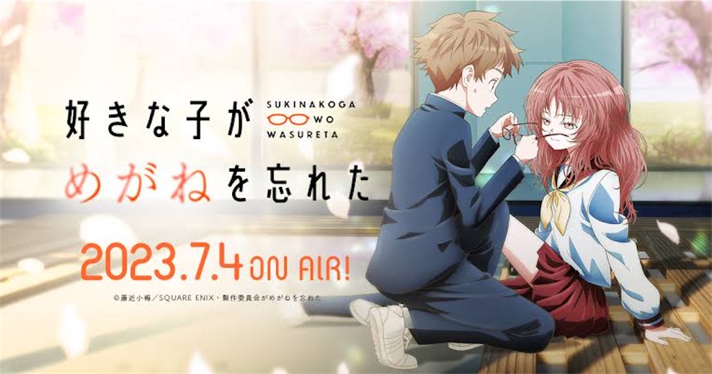 f:id:nekosui222:20231003122114j:image f:id:nekosui222:20231003122114j:image