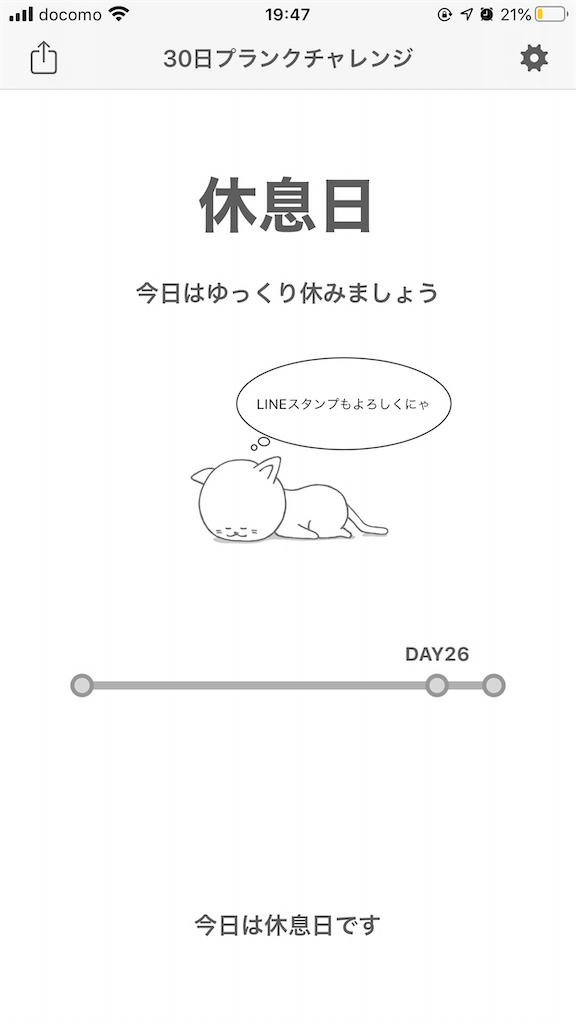 f:id:nekota86:20201101210358p:image f:id:nekota86:20201101210358p:image