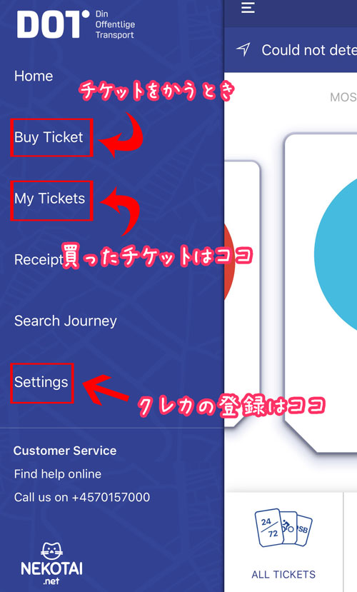 f:id:nekotai31:20180730120754j:plain f:id:nekotai31:20180730120754j:plain