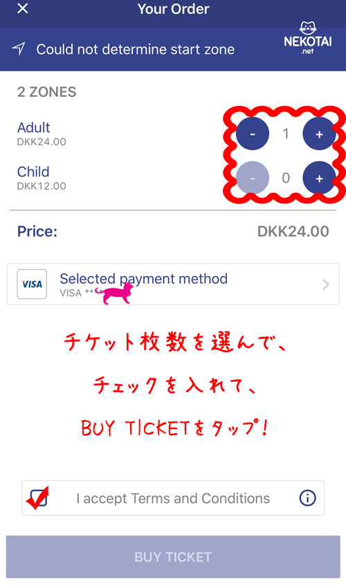 f:id:nekotai31:20180730120812j:plain f:id:nekotai31:20180730120812j:plain