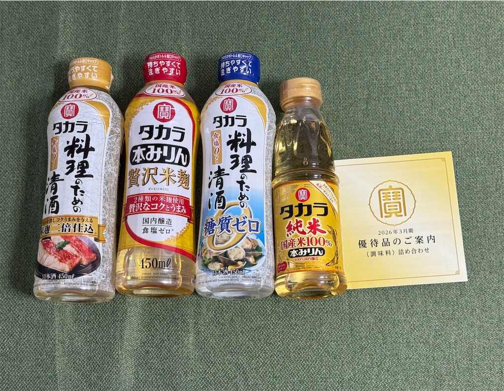 f:id:nekotaiyaki:20260710184638j:image f:id:nekotaiyaki:20260710184638j:image