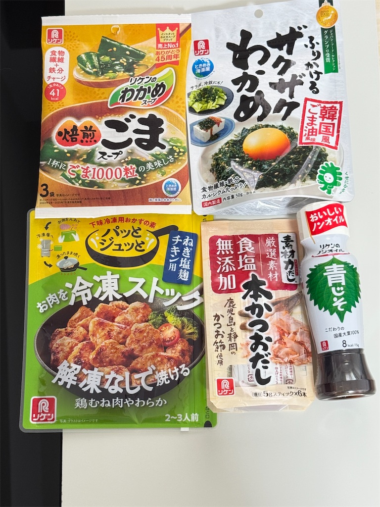 f:id:nekotaiyaki:20260710184941j:image f:id:nekotaiyaki:20260710184941j:image