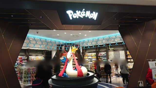 f:id:nekotake55:20201203170227j:image