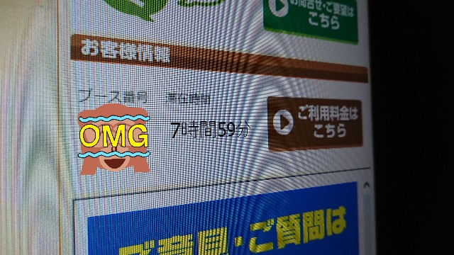 f:id:nekotake55:20220722101758j:image