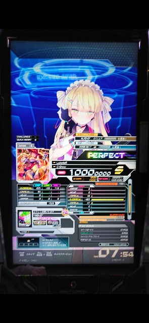 f:id:nekotake55:20230828232533j:image