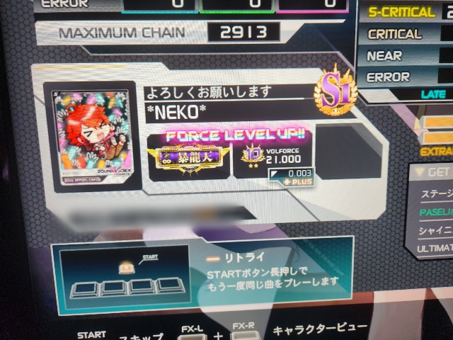f:id:nekotake55:20230829112738j:image
