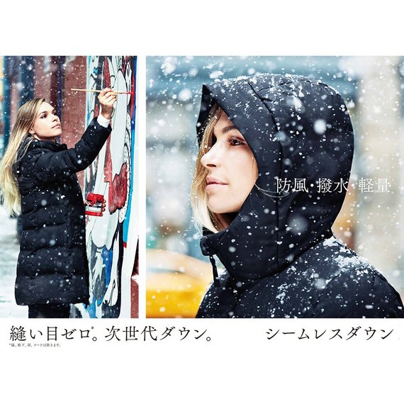 ユニクロ/シームレスダウンショートコート紺 - nekotany買い物日記 ユニクロ/シームレスダウンショートコート紺 - nekotany買い物日記
