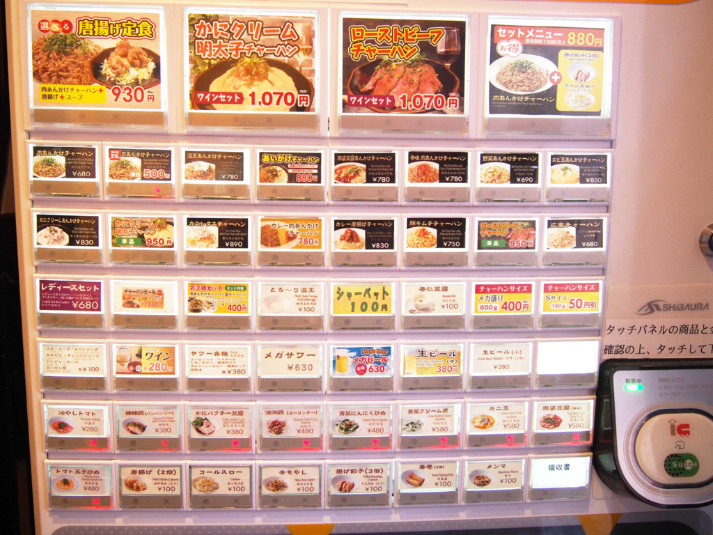 肉あんかけチャーハン 炒王 のこだわりがすごい 炒め30秒 の絶品炒飯とは ぐるなび みんなのごはん 肉あんかけチャーハン 炒王 のこだわりがすごい 炒め30秒 の絶品炒飯とは ぐるなび みんなのごはん