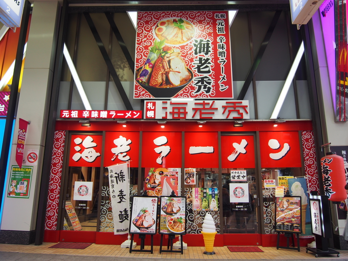 すべての美しい花の画像 Hd限定えび がら そう