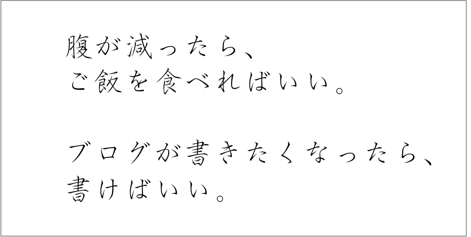 f:id:nekotetsustyle:20181016235048p:plain f:id:nekotetsustyle:20181016235048p:plain