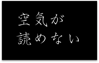 f:id:nekotetsustyle:20181020143119p:plain f:id:nekotetsustyle:20181020143119p:plain