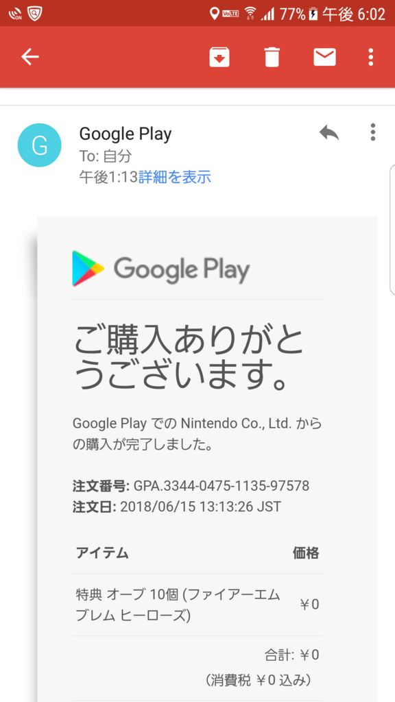 ファイアーエムブレム ヒーローズ の外伝ネタがもう笑うしかなかった件 ヘボゲーマーかくれねこの活動メモ