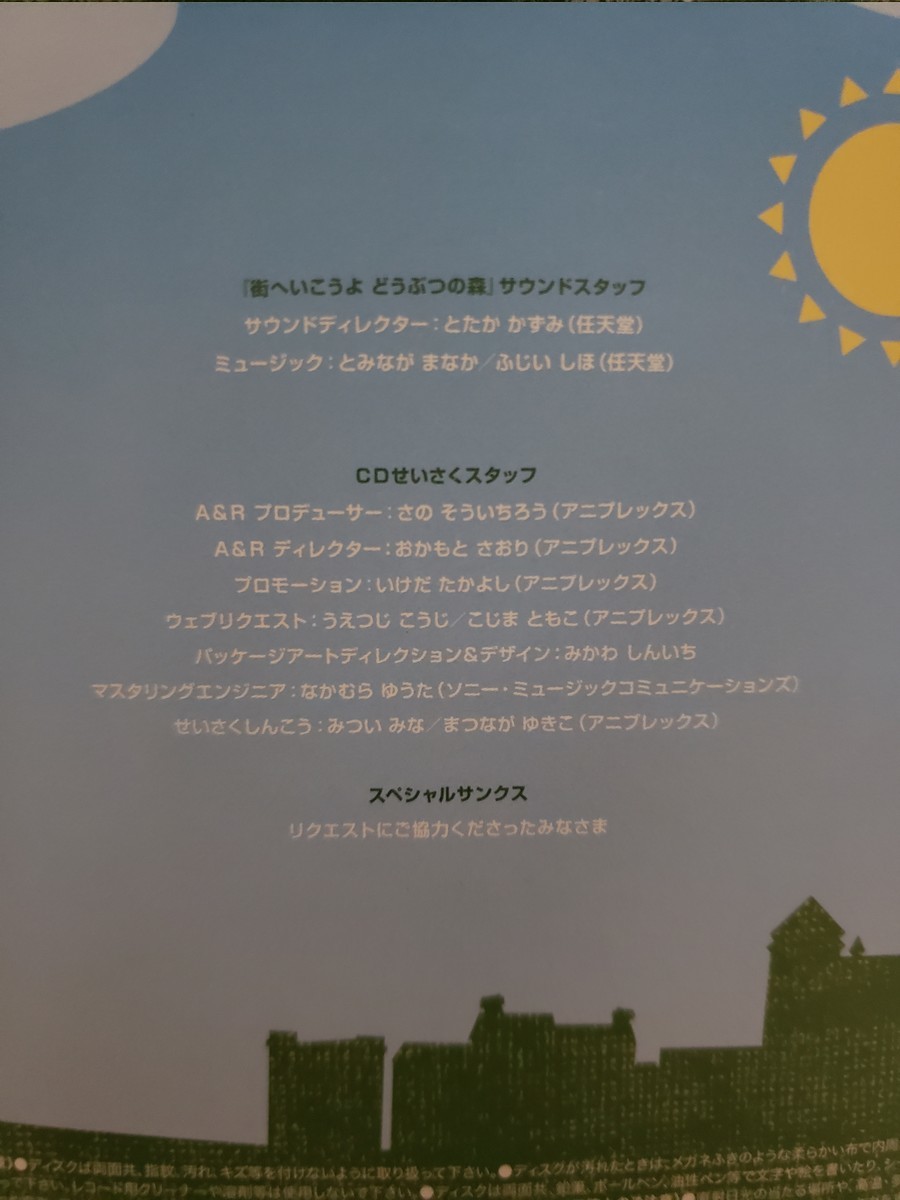 f:id:nekotetumamori:20190215233728j:plain