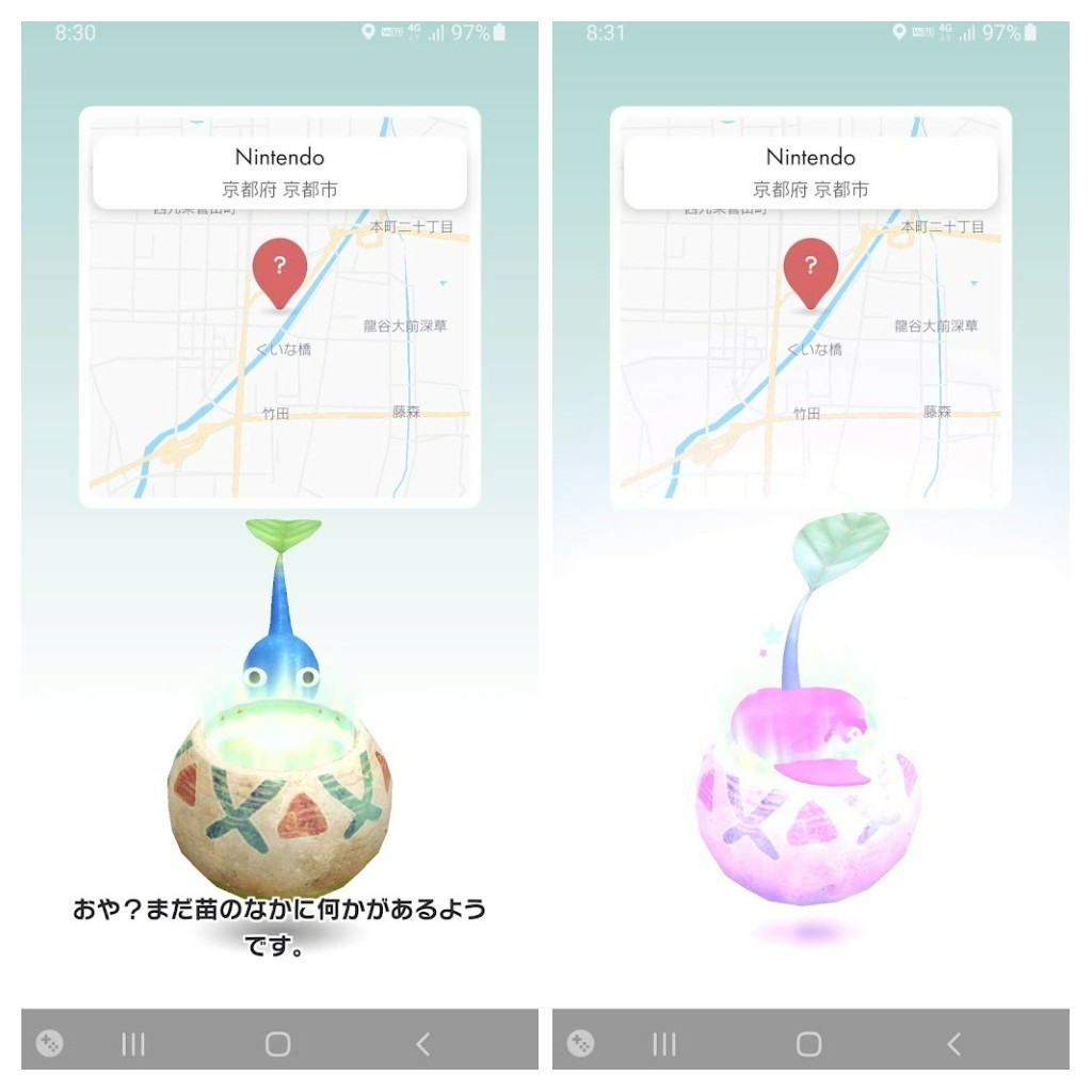 f:id:nekotetumamori:20211101203103j:plain