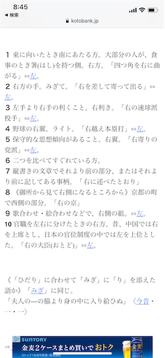 f:id:nekotobanana:20200427085149p:image f:id:nekotobanana:20200427085149p:image