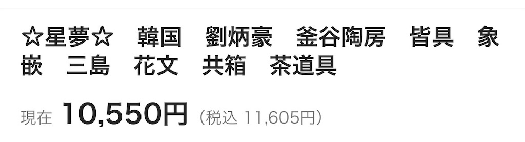 f:id:nekotochaji:20230221100449j:image
