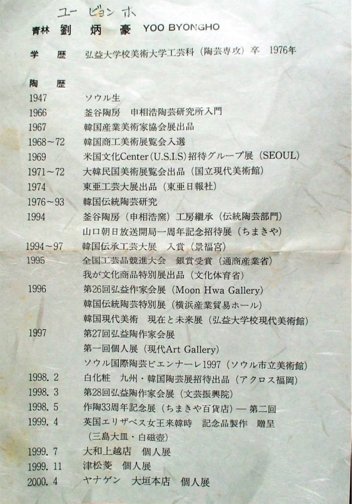 f:id:nekotochaji:20230221114202j:image