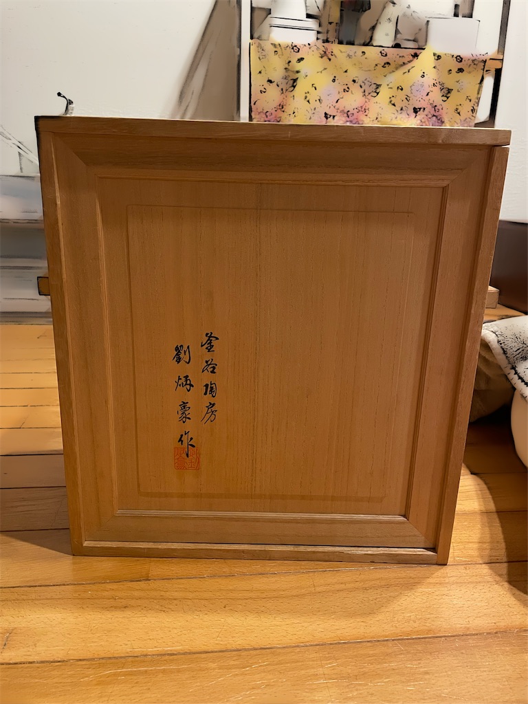 f:id:nekotochaji:20230221114409j:image