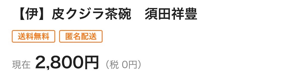 f:id:nekotochaji:20230331164512j:image