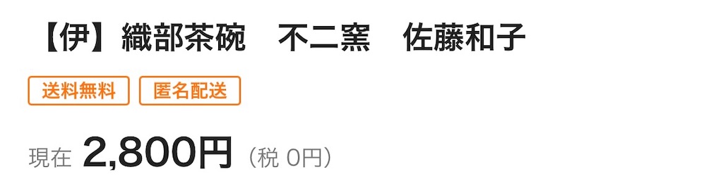 f:id:nekotochaji:20230331164540j:image