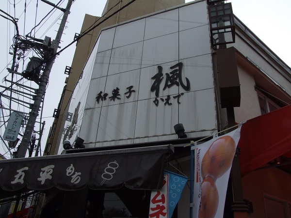 f:id:nekotohina:20161201082959j:plain