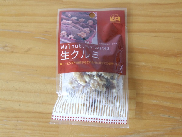 f:id:nekotohina:20170210161219j:plain