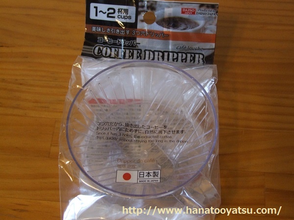 f:id:nekotohina:20170505210850j:plain