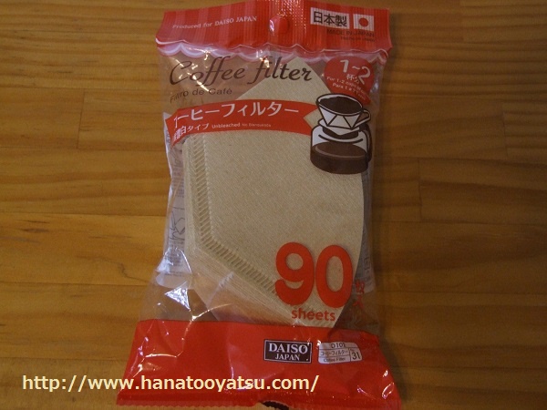 f:id:nekotohina:20170505221027j:plain