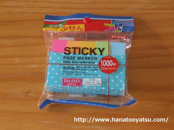 f:id:nekotohina:20170506105307j:plain