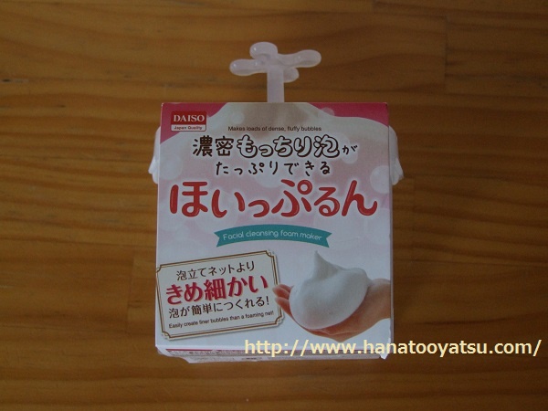 f:id:nekotohina:20170506131719j:plain