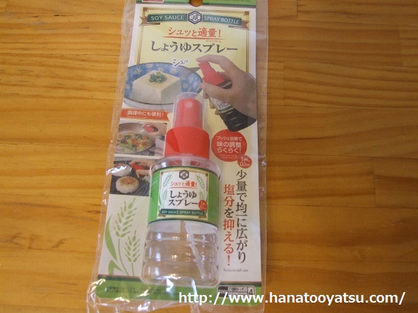 f:id:nekotohina:20170506133554j:plain