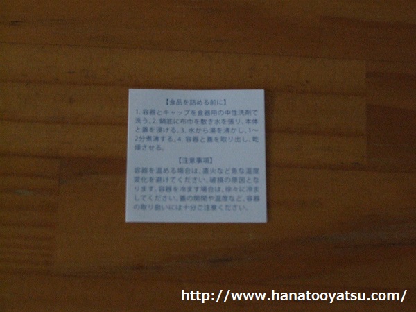 f:id:nekotohina:20170603143400j:plain