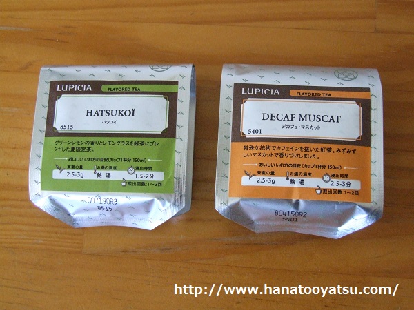 f:id:nekotohina:20170603151054j:plain