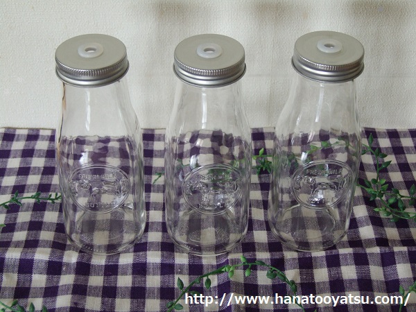 100均セリアのミルクボトルでカフェ風に 今日のお買い物