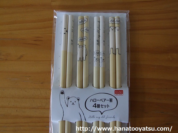 f:id:nekotohina:20170810131707j:plain