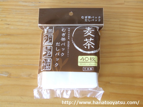 f:id:nekotohina:20170819202857j:plain