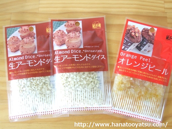 f:id:nekotohina:20170819203424j:plain