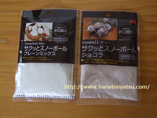 f:id:nekotohina:20170819203606j:plain