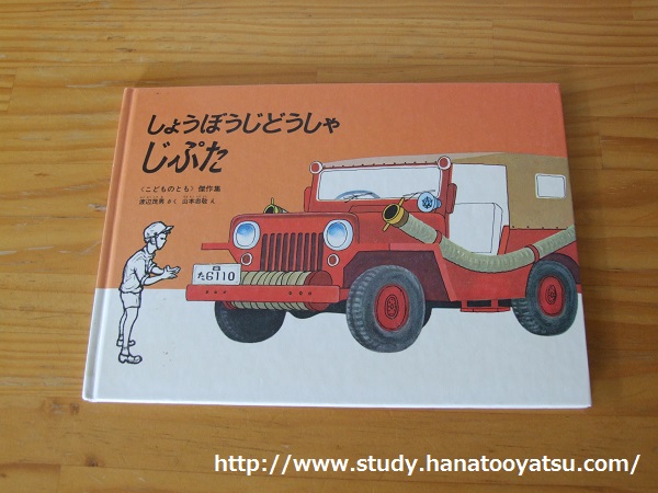 f:id:nekotohina:20170822214233j:plain