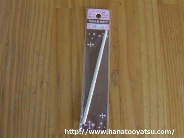 f:id:nekotohina:20171016202413j:plain f:id:nekotohina:20171016202413j:plain