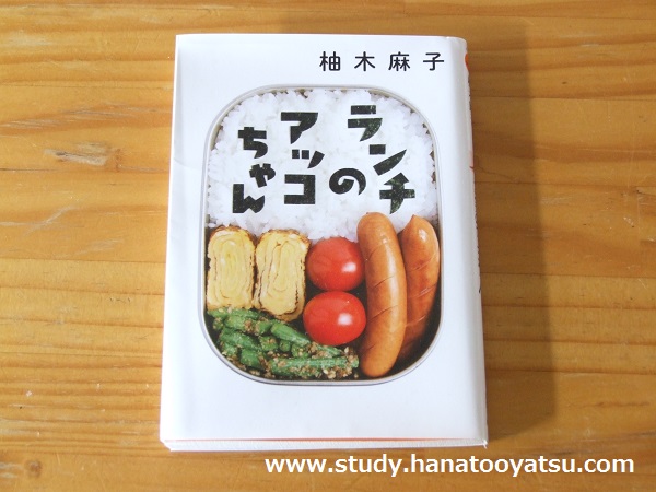 f:id:nekotohina:20180409083113j:plain