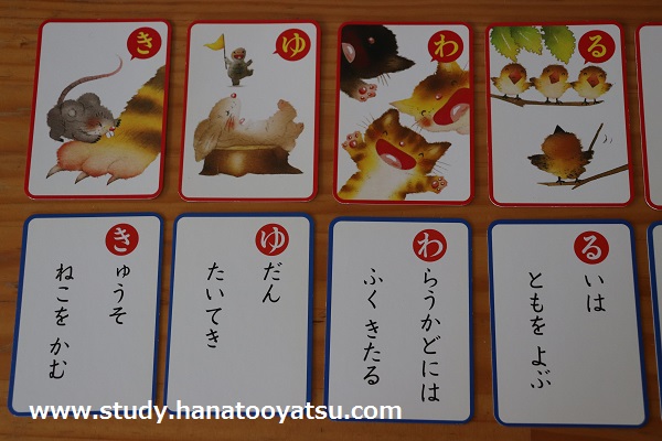 f:id:nekotohina:20180818155625j:plain