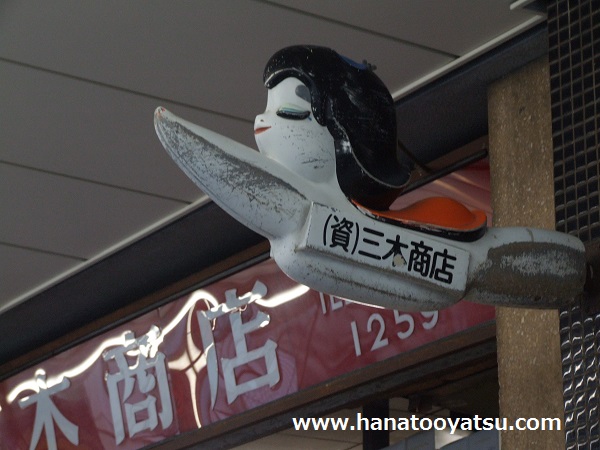 f:id:nekotohina:20180826153510j:plain