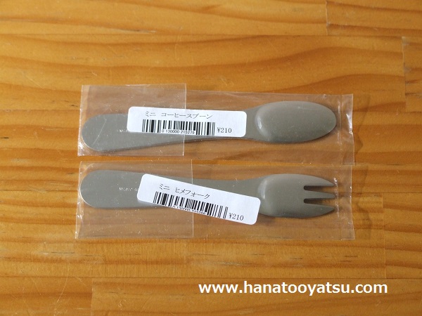 f:id:nekotohina:20180830111909j:plain